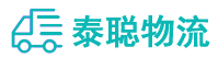 重庆到焦作物流公司